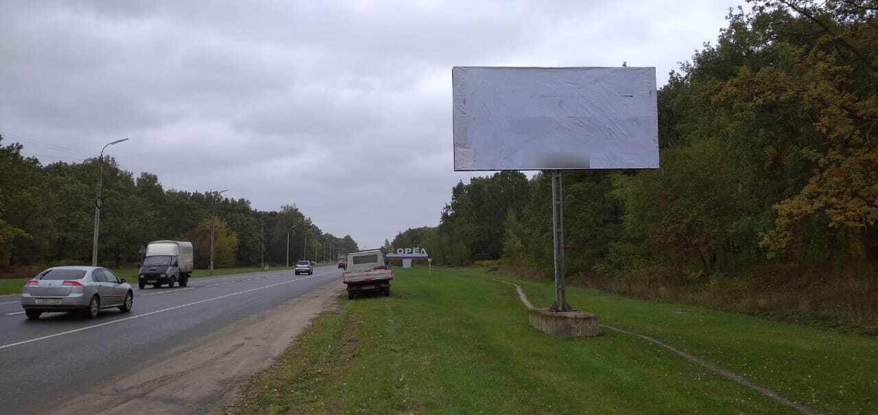 Фотография рекламного носителя, тип: Билборд 3x6, адрес: Кромское ш., на Орел, Орел, Орловская область, Россия. Сторона A №1022432
