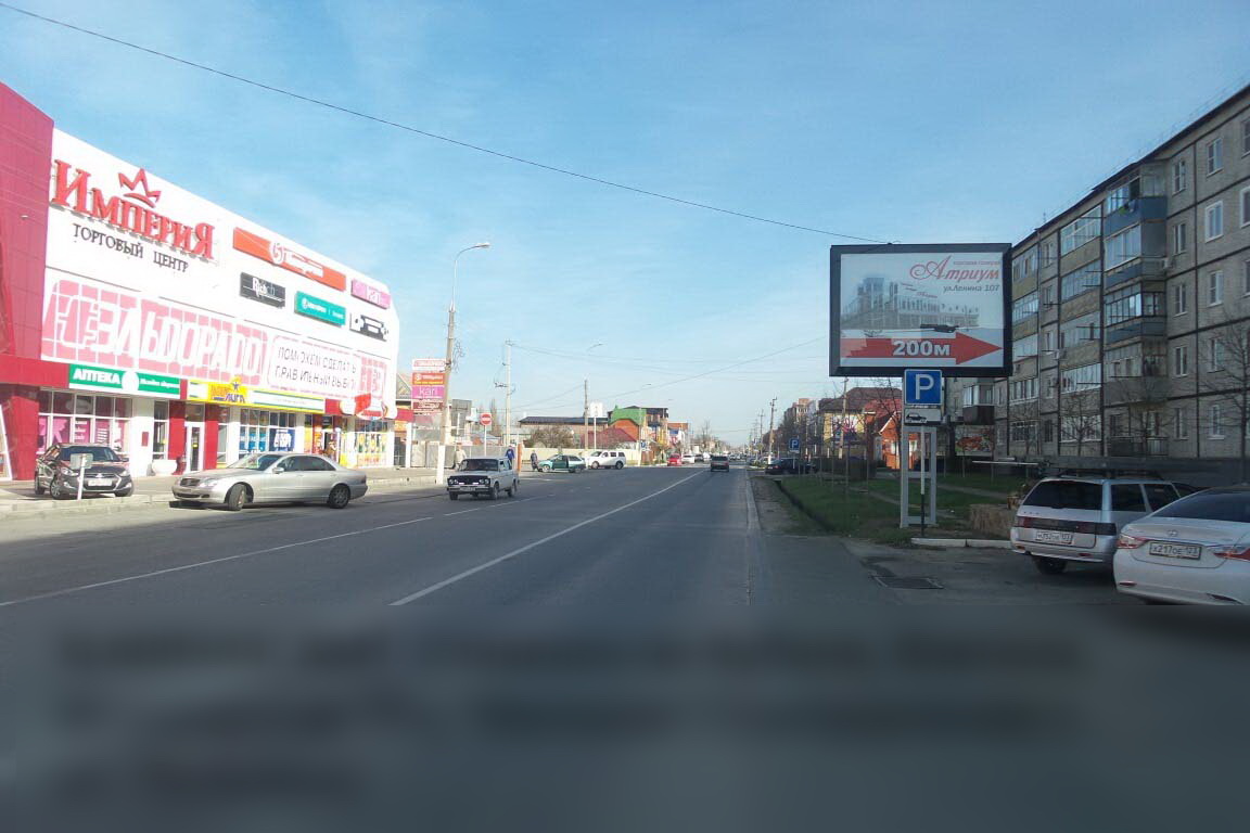 Фотография рекламного носителя, тип: Ситиборд 2.7x3.7, адрес: Ковтюха ул., д.69, Славянск-на-Кубани, Краснодарский край, Россия. Сторона А1-А6 №527128