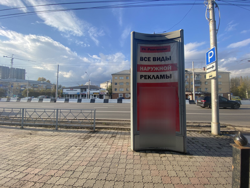 Фотография рекламного носителя, тип: Пиллар 3x1.4, адрес: Партизана Железняка ул., д.3а, Красноярск, Красноярский край, Россия. Сторона А3 №780338