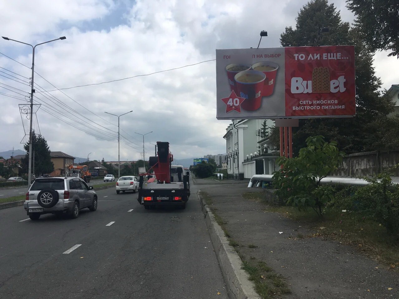 Фотография рекламного носителя, тип: Билборд 3x6, адрес: Доватора пр-т., д.65, Владикавказ, Республика Северная Осетия – Алания, Россия. Сторона А №451671