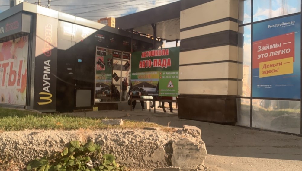 Фотография рекламного носителя, тип: Остановка 1.8x1.2, адрес: Ильича ул., ост.пр.Космонавтов, Екатеринбург, Свердловская область, Россия. Сторона В №1094882