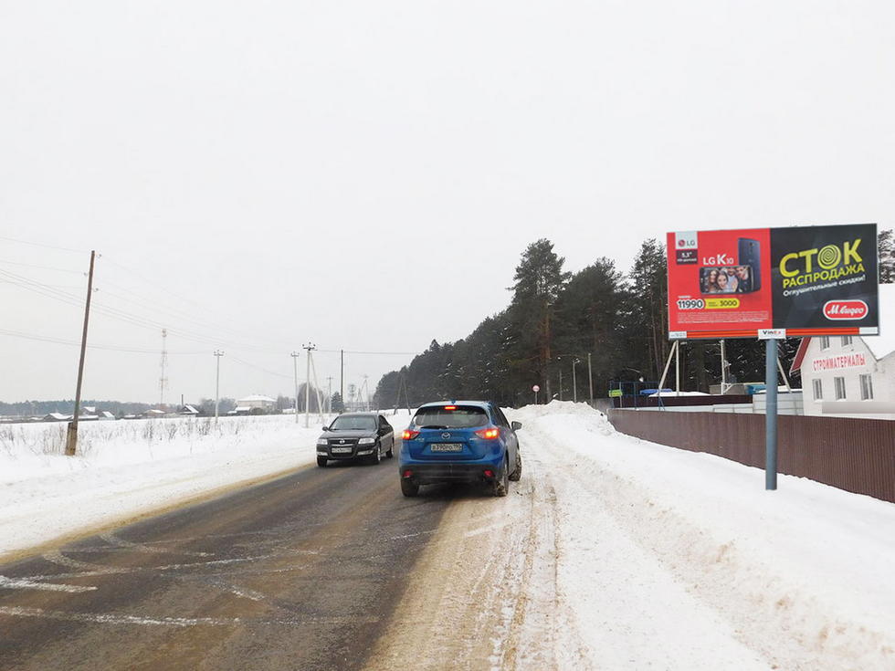 Фотография рекламного носителя, тип: Билборд 3x6, адрес: Ленинградское ш., 22 450м, справа, Клин, Московская область, Россия. Сторона A №689067
