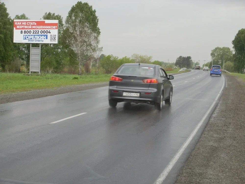 Фотография рекламного носителя, тип: Билборд 3x6, адрес: Кемерово-Яшкино а/д., Кемерово, Кемеровская область, Россия. Сторона Б №847022