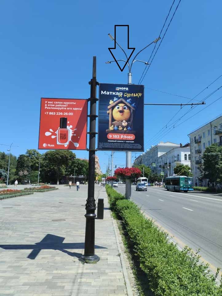 Фотография рекламного носителя, тип: Дорожный указатель, адрес: Большая Садовая ул., д.43, Ростов-на-Дону, Ростовская область, Россия. Сторона А2 №1086682
