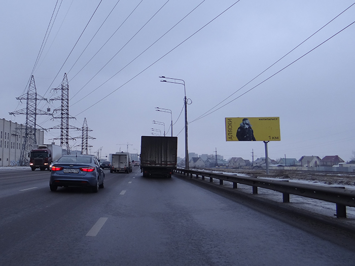 Фотография рекламного носителя, тип: Билборд 3x6, адрес: Антонова-Овсеенко ул., д.41, Воронеж, Воронежская область, Россия. Сторона A №405287