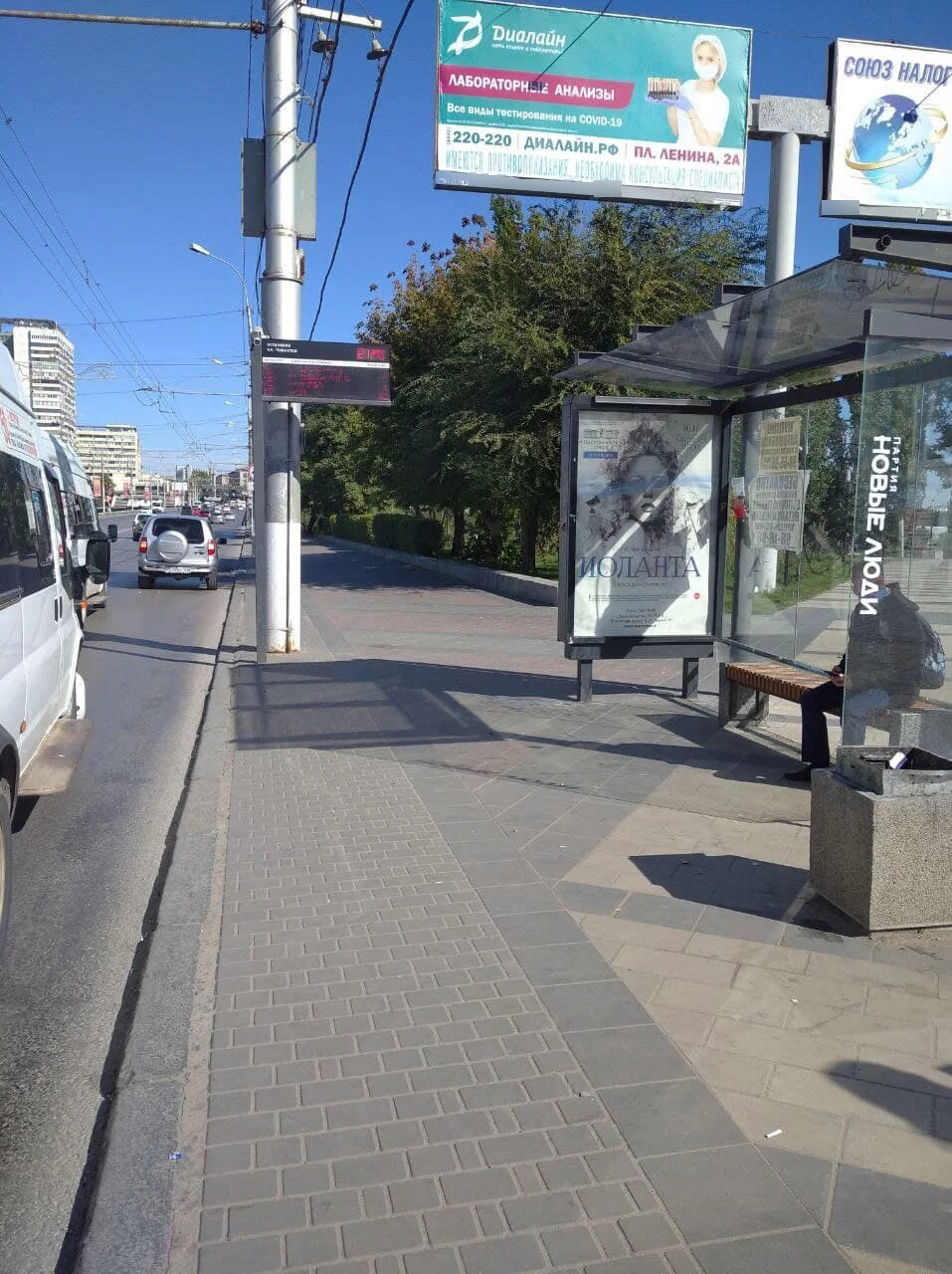 Фотография рекламного носителя, тип: Остановка 1.8x1.2, адрес: Рабоче-Крестьянская ул., ост. "Пл. Чекистов", Волгоград, Волгоградская область, Россия. Сторона A №972458