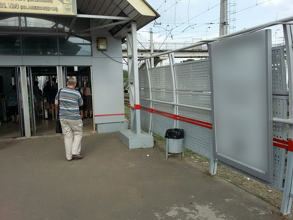 Фотография рекламного носителя, тип: Ситиформат 1.8x1.2, адрес: Орехово-Зуево ст., ж/д платформа, поз.5, Орехово-Зуево, Московская область, Россия. Сторона А №627248