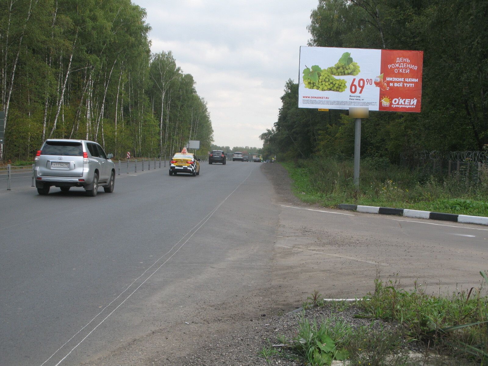 Фотография рекламного носителя, тип: Билборд 3x6, адрес: Пятницкое ш., 54 100м, Красногорск, Московская область, Россия. Сторона А №439398