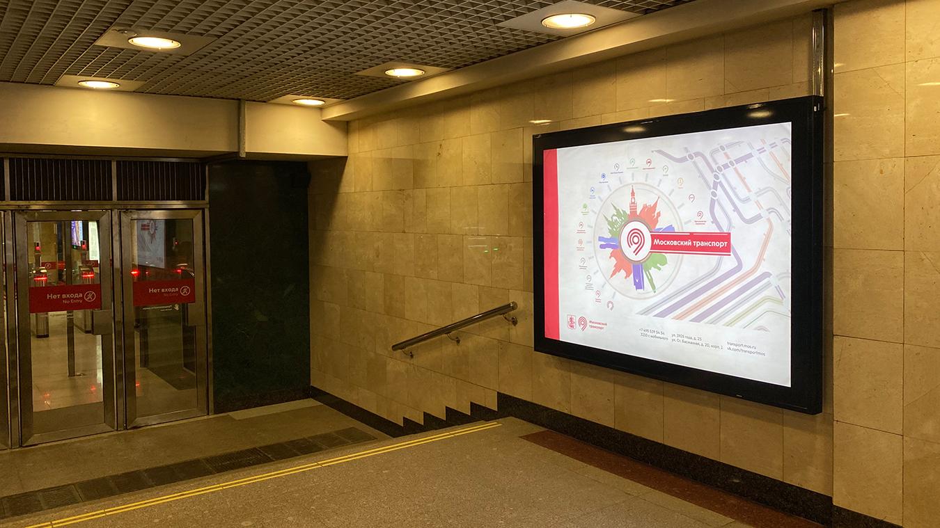 Фотография рекламного носителя, тип: Лайтбокс, адрес: Станция метро «Трубная», линия Люблинско-Дмитровская, Москва, Россия. Сторона/вариант 3 №973500