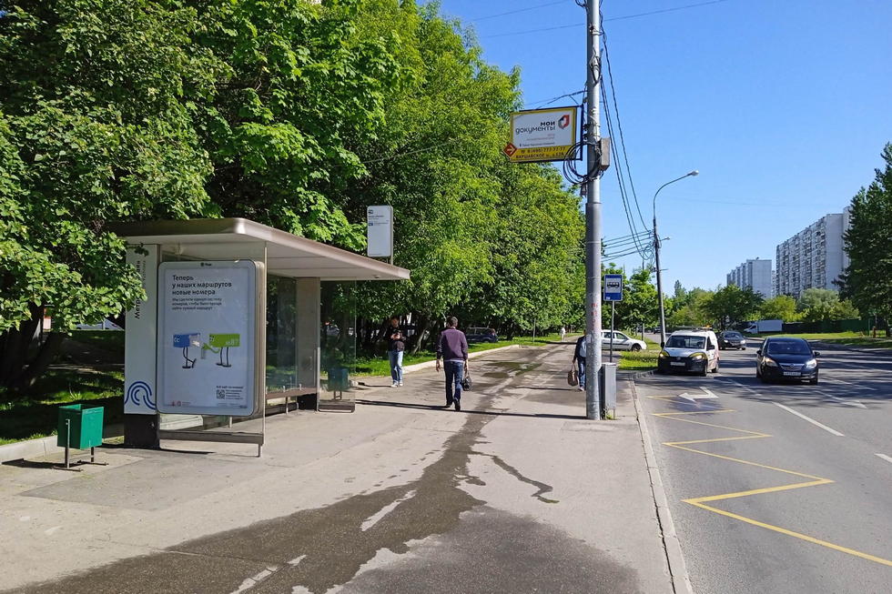 Фотография рекламного носителя, тип: Остановка 1.8x1.2, адрес: Кировоградская ул., ост. "метро Южная", поз.2, Москва, Россия. Сторона Б №927764