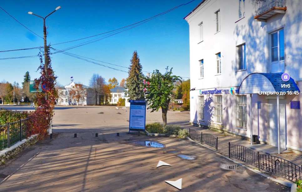 Фотография рекламного носителя, тип: Нестандартный ситиформат, адрес: Ленина пл., тротуар близ банка «Инвестторгбанк», ИБТ, Родники, Ивановская область, Россия. Сторона C №1088213