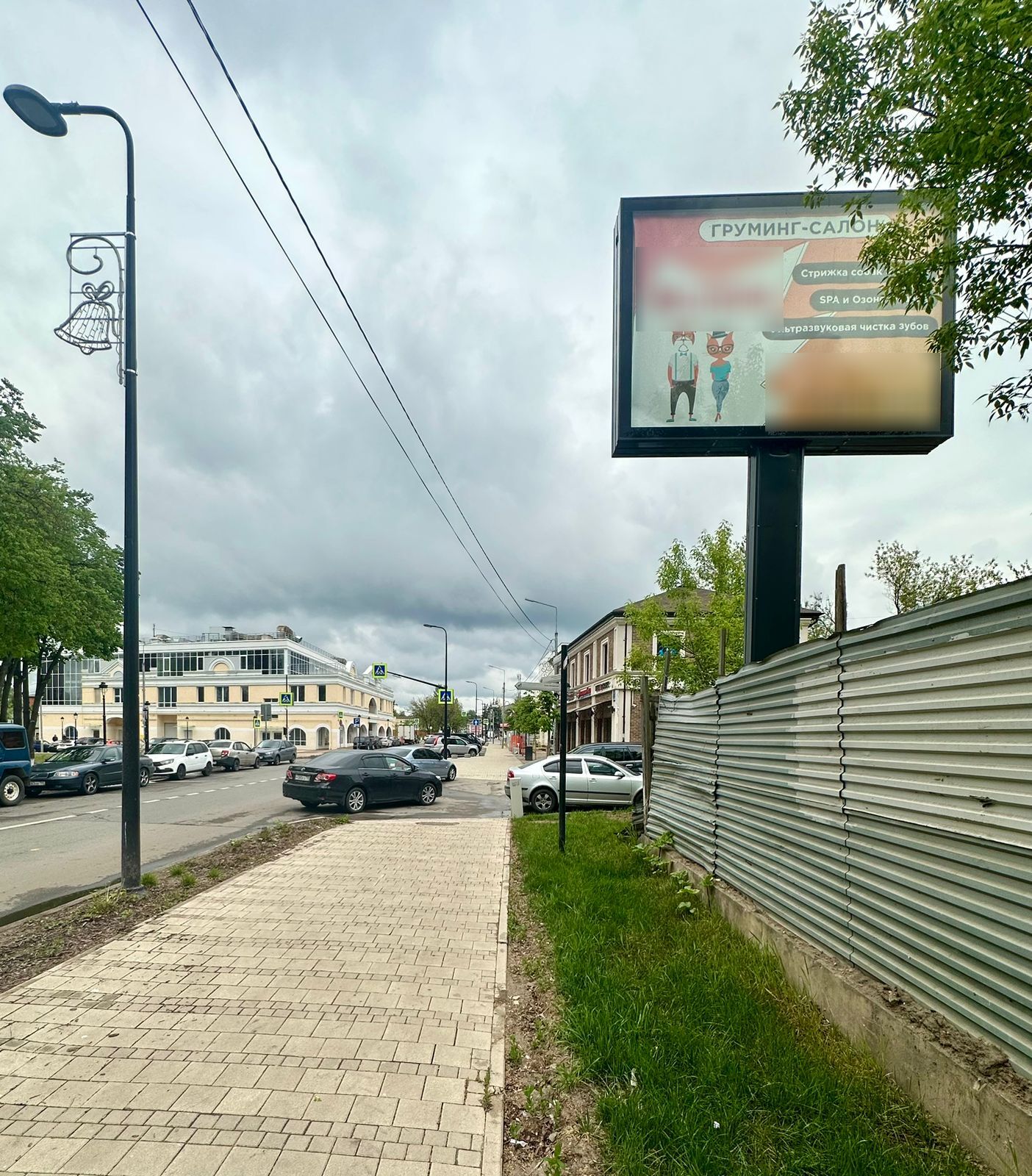 Фотография рекламного носителя, тип: Ситиборд 2.7x3.7, адрес: Московская ул., д.43, Звенигород, Московская область, Россия. Сторона A1-А5 №1046601