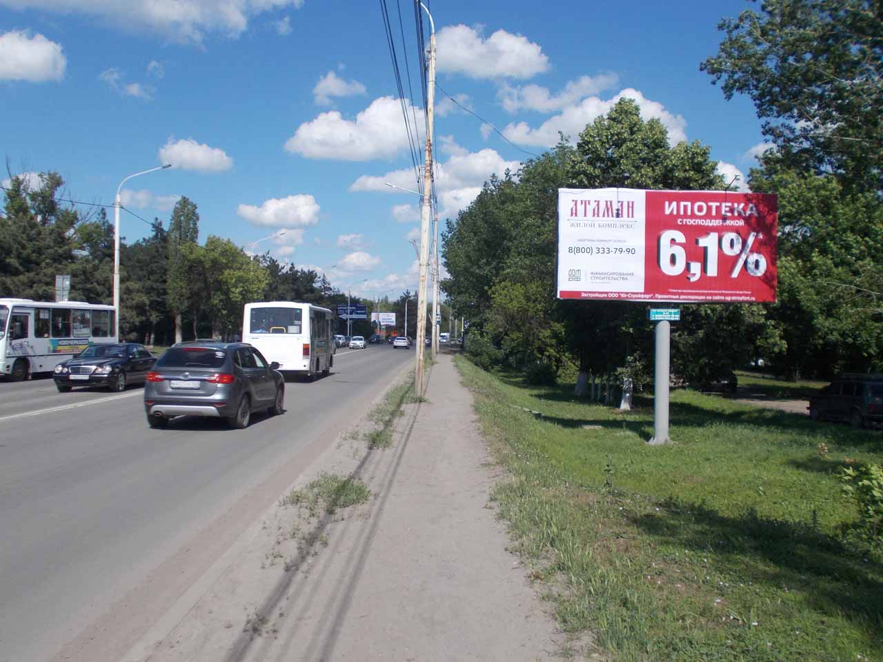 Фотография рекламного носителя, тип: Билборд 3x6, адрес: Баклановский пр-т., д.95, поз.2, Новочеркасск, Ростовская область, Россия. Сторона А №1093225