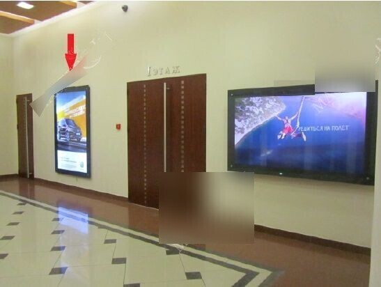 Фотография рекламного носителя, тип: Лайтбокс, адрес: Бизнес-центр «W Plaza», Варшавское ш., д.1, Москва, Россия. Сторона/вариант A №791804