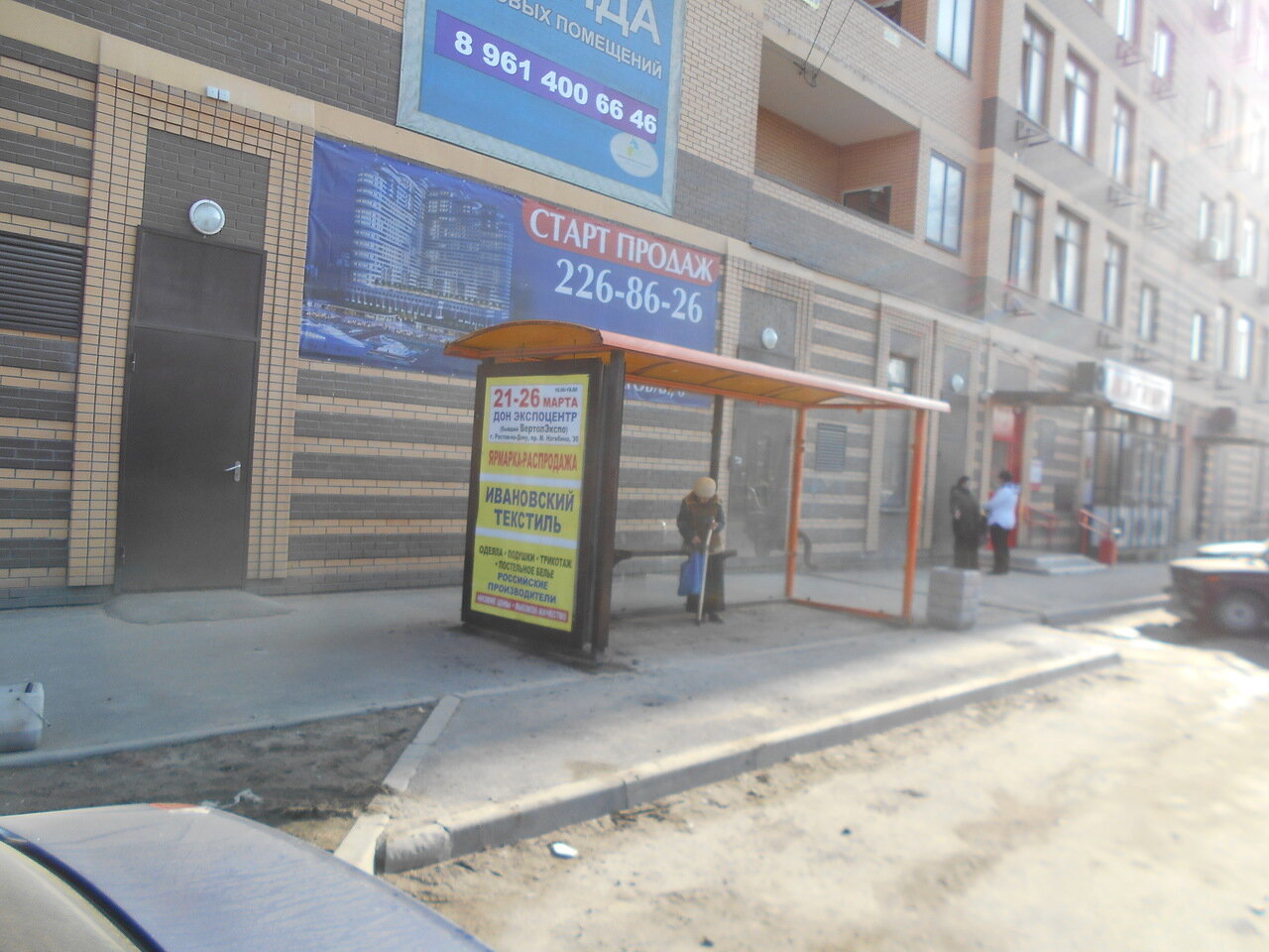 Фотография рекламного носителя, тип: Остановка 1.8x1.2, адрес: Варфоломеева ул., ост. ОктР "Варфоломеева, 222А/108А", Ростов-на-Дону, Ростовская область, Россия. Сторона Б №831759