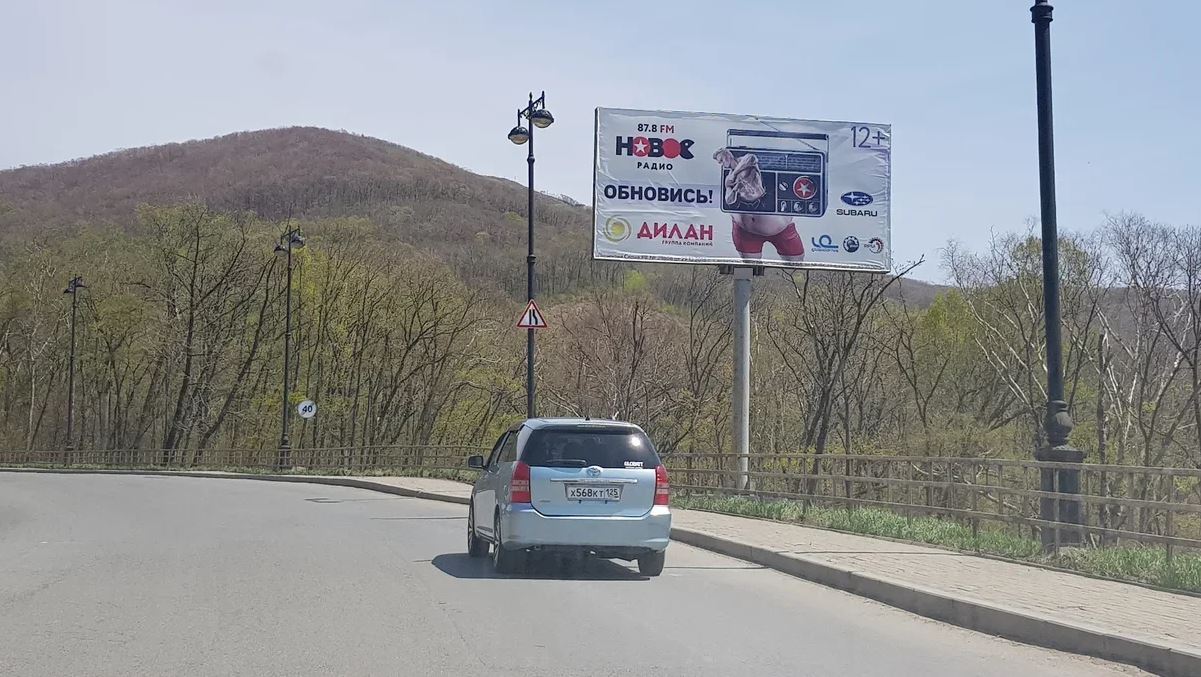 Фотография рекламного носителя, тип: Билборд 3x6, адрес: Объездная а/д Х Снеговая падь, поз.1, Владивосток, Приморский край, Россия. Сторона A №871862