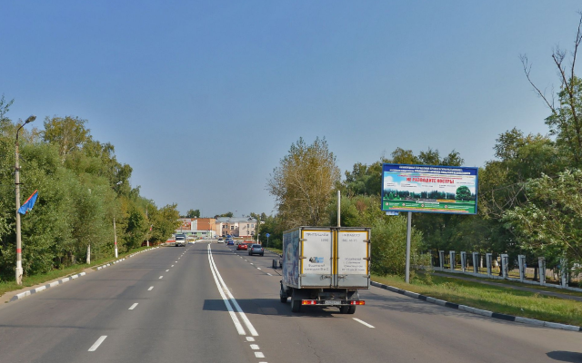 Фотография рекламного носителя, тип: Билборд 3x6, адрес: Луховицы г., Пушкина ул., д.12, Московская область, Россия. Сторона А №659653