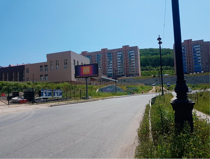 Фотография рекламного носителя, тип: Билборд 3x6, адрес: Адмирала Горшкова ул. Х Адмирала Смирнова ул., поз.1, Владивосток, Приморский край, Россия. Сторона Б №795944