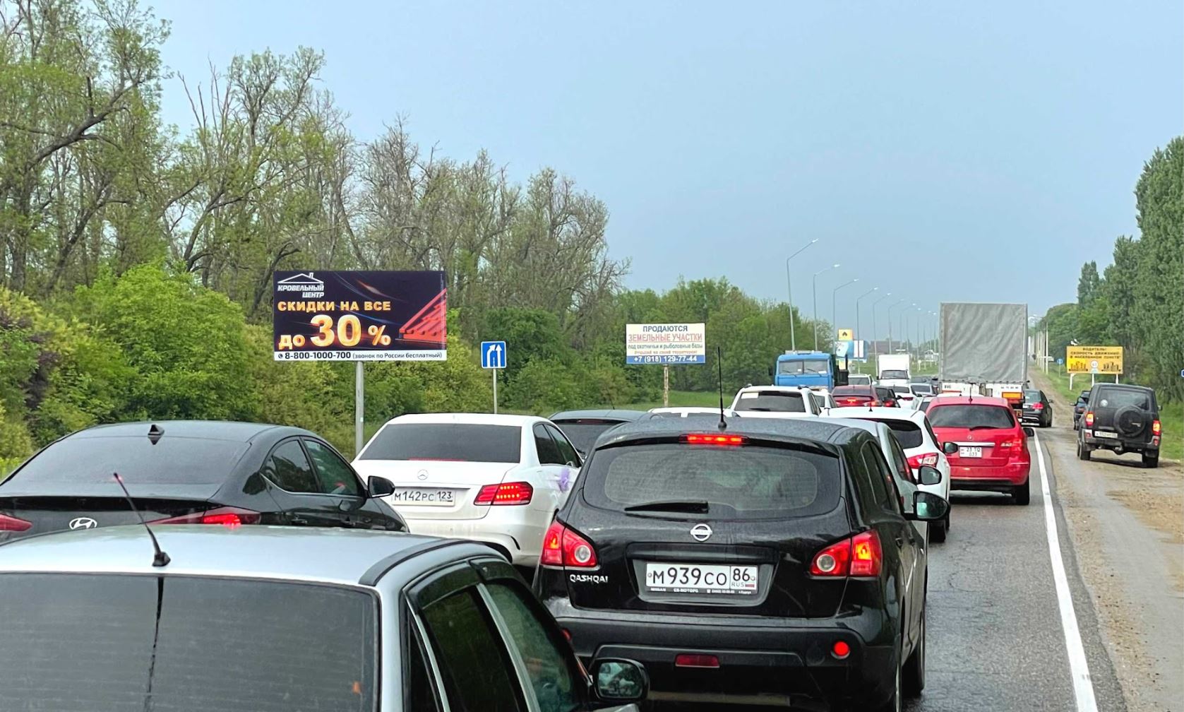 Фотография рекламного носителя, тип: Билборд 3x6, адрес: Ейское ш., 11 010м, Краснодар, Краснодарский край, Россия. Сторона Б №1028120