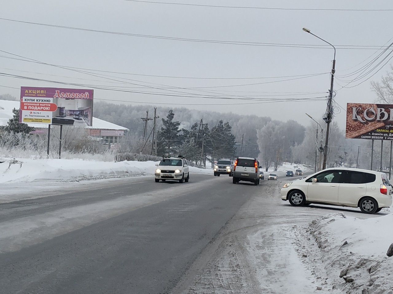 Фотография рекламного носителя, тип: Билборд 3x6, адрес: Ачинск г., Дзержинского ул., д.34, Красноярск, Красноярский край, Россия. Сторона Б №960699