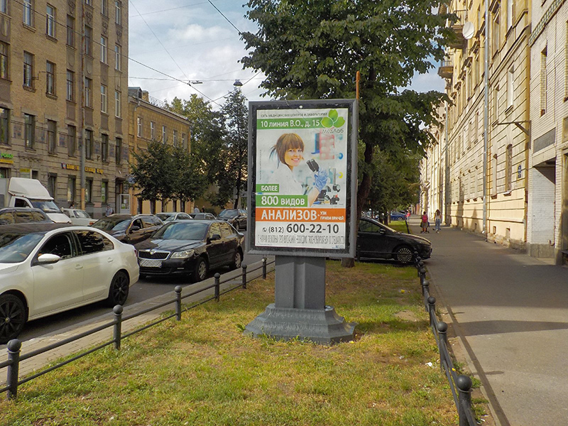 Фотография рекламного носителя, тип: Ситиформат 1.8x1.2, адрес: 10-я линия В.О., д.27 Х Средний пр-т. В.О., Санкт-Петербург, Россия. Сторона B №1094315