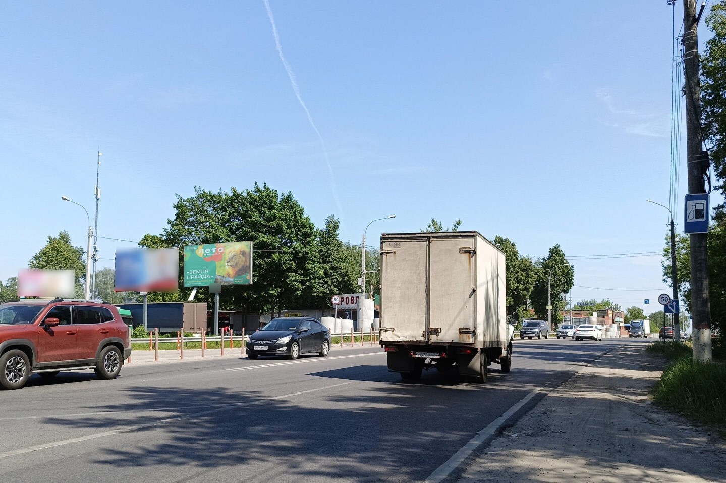 Фотография рекламного носителя, тип: Билборд 3x6, адрес: Жуковское ш. Х Горячева ул., поз.1, Раменское, Московская область, Россия. Сторона А №973169