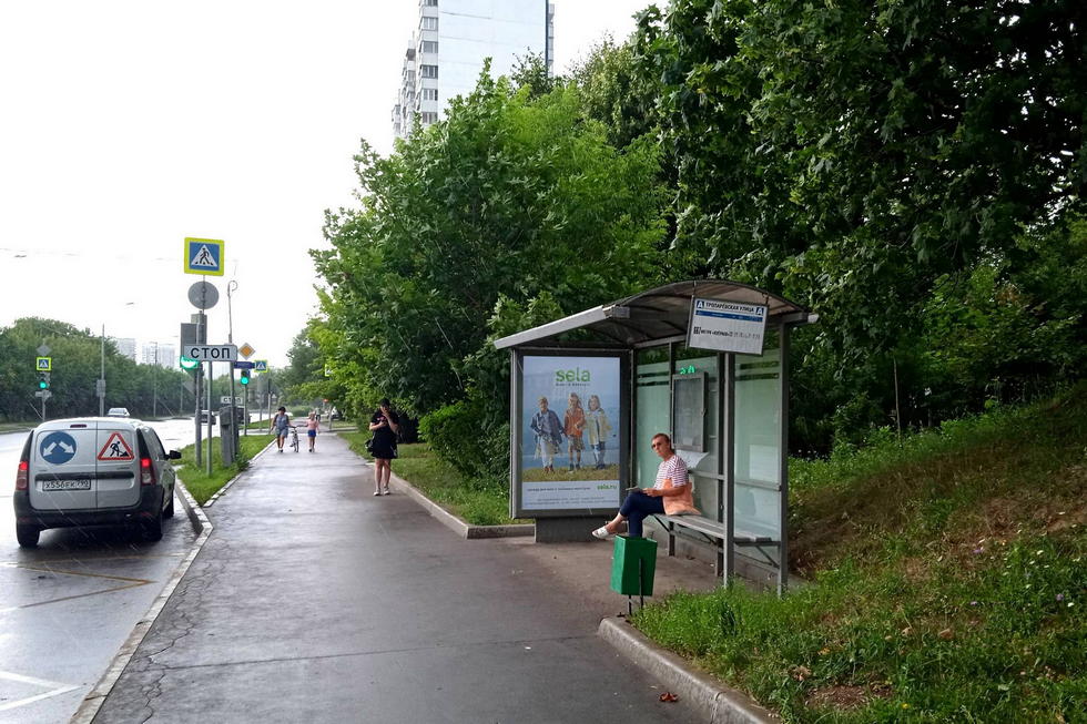 Фотография рекламного носителя, тип: Остановка 1.8x1.2, адрес: Тропаревская ул., ост. "Тропаревская ул.", поз.1, Москва, Россия. Сторона А №934463