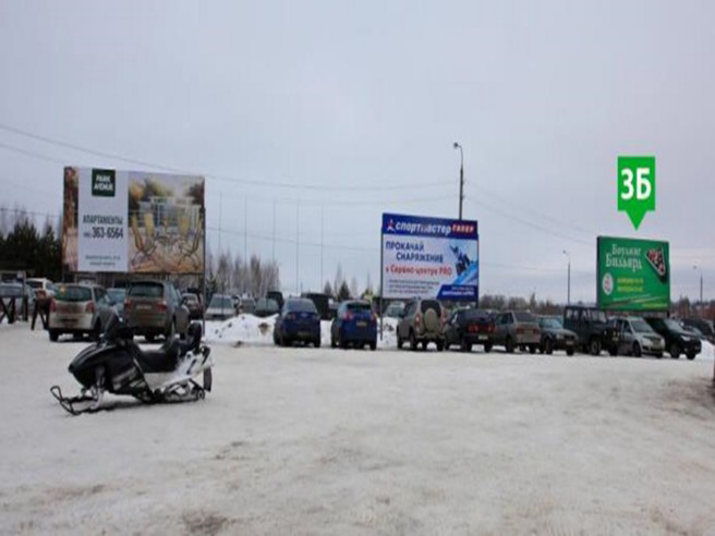 Фотография рекламного носителя, тип: Билборд 3x6, адрес: Шуколово д., горнолыжный курорт Шуколово, поз.3, Московская область, Россия. Сторона Б №543856