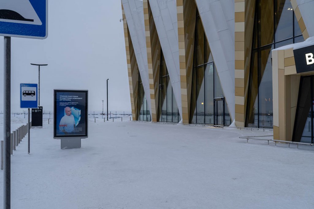 Фотография рекламного носителя, тип: Ситиформат 1.8x1.2, адрес: Привокзальная пл., поз.4, Новый Уренгой, Ямало-Ненецкий автономный округ, Россия. Сторона Б №1094479