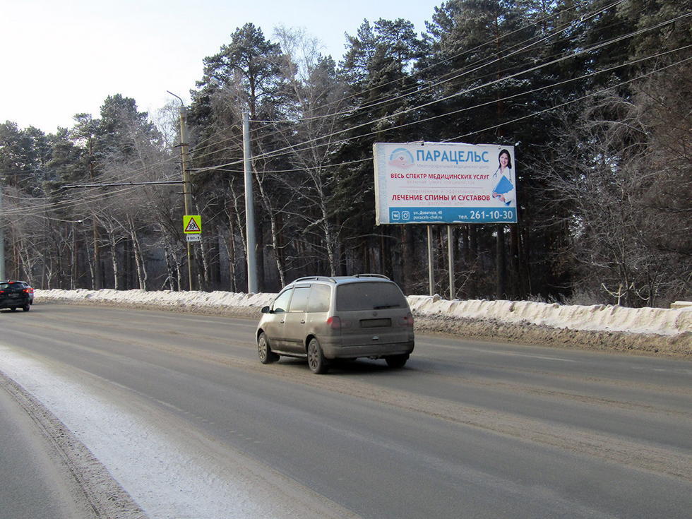 Фотография рекламного носителя, тип: Билборд 3x6, адрес: Блюхера ул., напротив д.65, Челябинск, Челябинская область, Россия. Сторона A №393667