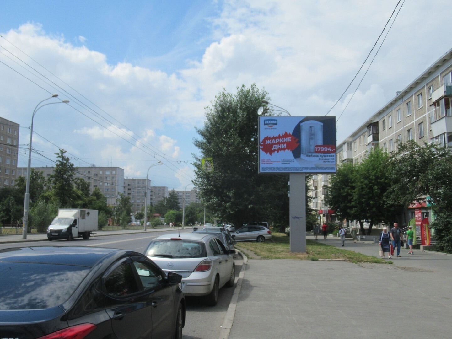 Фотография рекламного носителя, тип: Ситиборд 2.7x3.7, адрес: Крауля ул., д.70 Х Заводская ул., Екатеринбург, Свердловская область, Россия. Сторона A1-A10 №790566