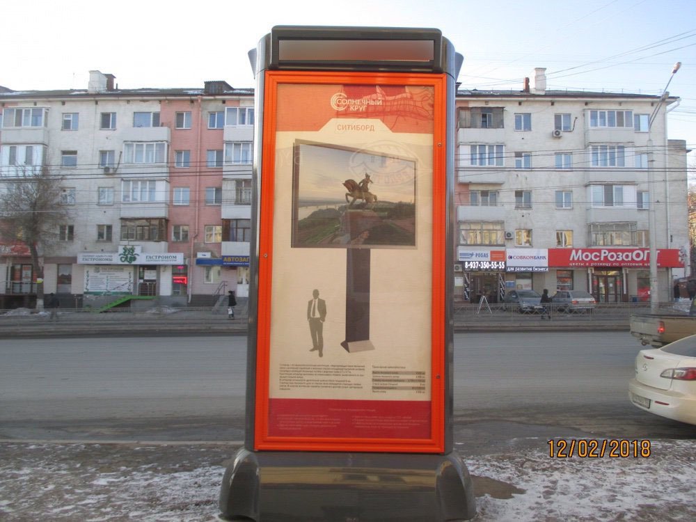 Фотография рекламного носителя, тип: Пиллар 3x1.4, адрес: Айская ул., д.72, Уфа, Республика Башкортостан, Россия. Сторона В №744203