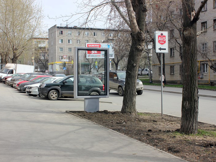 Фотография рекламного носителя, тип: Ситиформат 1.8x1.2, адрес: Азина ул., д.18а, поз.1, Екатеринбург, Свердловская область, Россия. Сторона B №562703