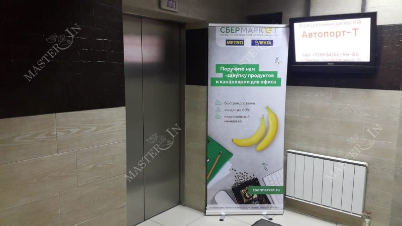 Фотография рекламного носителя, тип: Постер/баннер, адрес: Бизнес-центр «Гедон», Буденновский пр-т., д.60, Ростов-на-Дону, Ростовская область, Россия. Сторона/вариант №656458