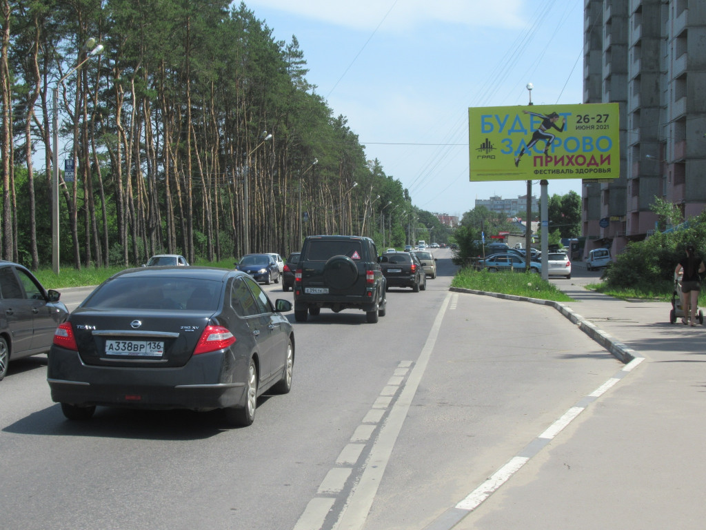 Фотография рекламного носителя, тип: Билборд 3x6, адрес: Ломоносова ул., д.117, Воронеж, Воронежская область, Россия. Сторона А №950733