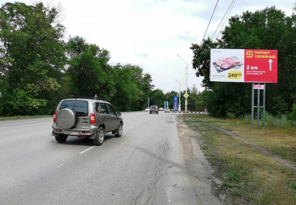 Фотография рекламного носителя, тип: Билборд 3x6, адрес: Александровск-Грушевский пр-т., д.63, поз.1, Шахты, Ростовская область, Россия. Сторона A №403044