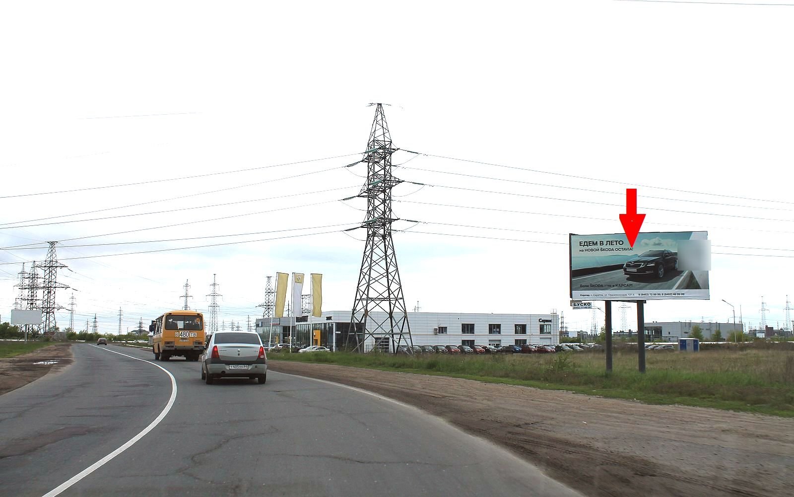 Фотография рекламного носителя, тип: Билборд 3x6, адрес: Саратовское ш. X Быковоотрогское ш., Балаково, Саратовская область, Россия. Сторона А №1061424