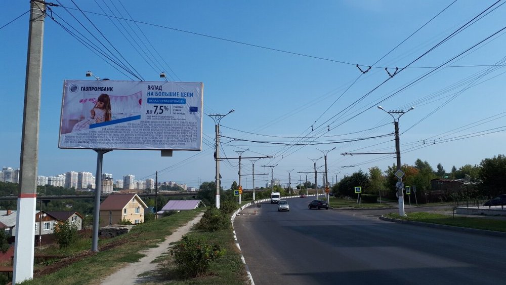 Фотография рекламного носителя, тип: Билборд 3x6, адрес: Энтузиастов ул., ост.Кошевого, Чебоксары, Республика Чувашия, Россия. Сторона B №740912