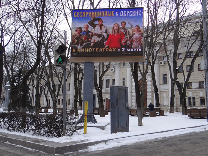 Фотография рекламного носителя, тип: Ситиборд 2.7x3.7, адрес: ул. Плехановская Х Пушкинская ул., Воронеж, Воронежская область, Россия. Сторона Аh1-Ah10 №769055