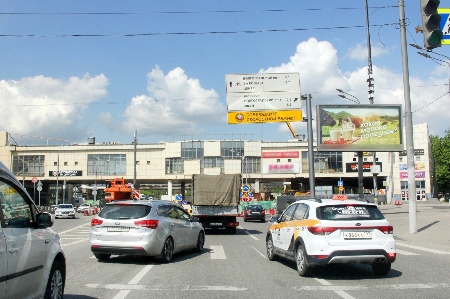 Фотография рекламного носителя, тип: Билборд 3x6, адрес: Люблинская ул., д.15/46, Москва, Россия. Сторона А1-А5 №324556