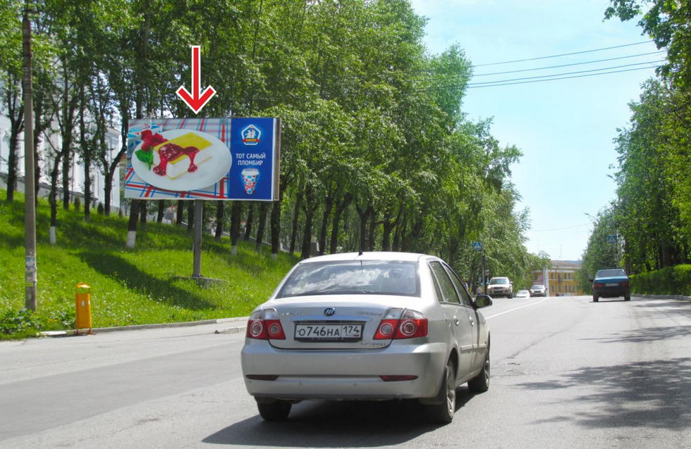 Фотография рекламного носителя, тип: Билборд 3x6, адрес: Мира пр-т. Х Дворцовая ул., Златоуст, Челябинская область, Россия. Сторона В №377617