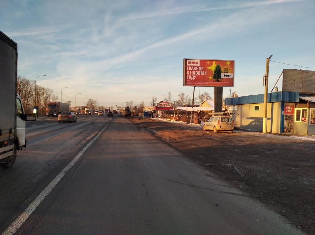 Фотография рекламного носителя, тип: Билборд 3x6, адрес: Московское ш., 672 200м, Санкт-Петербург, Россия. Сторона A №972715