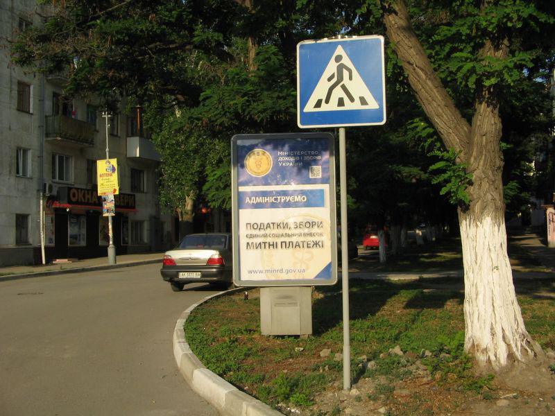 Фотография рекламного носителя, тип: Ситиформат 1.8x1.2, адрес: Галерейная ул., д.18 Х Советская ул., Феодосия, Республика Крым, Россия. Сторона A №413297