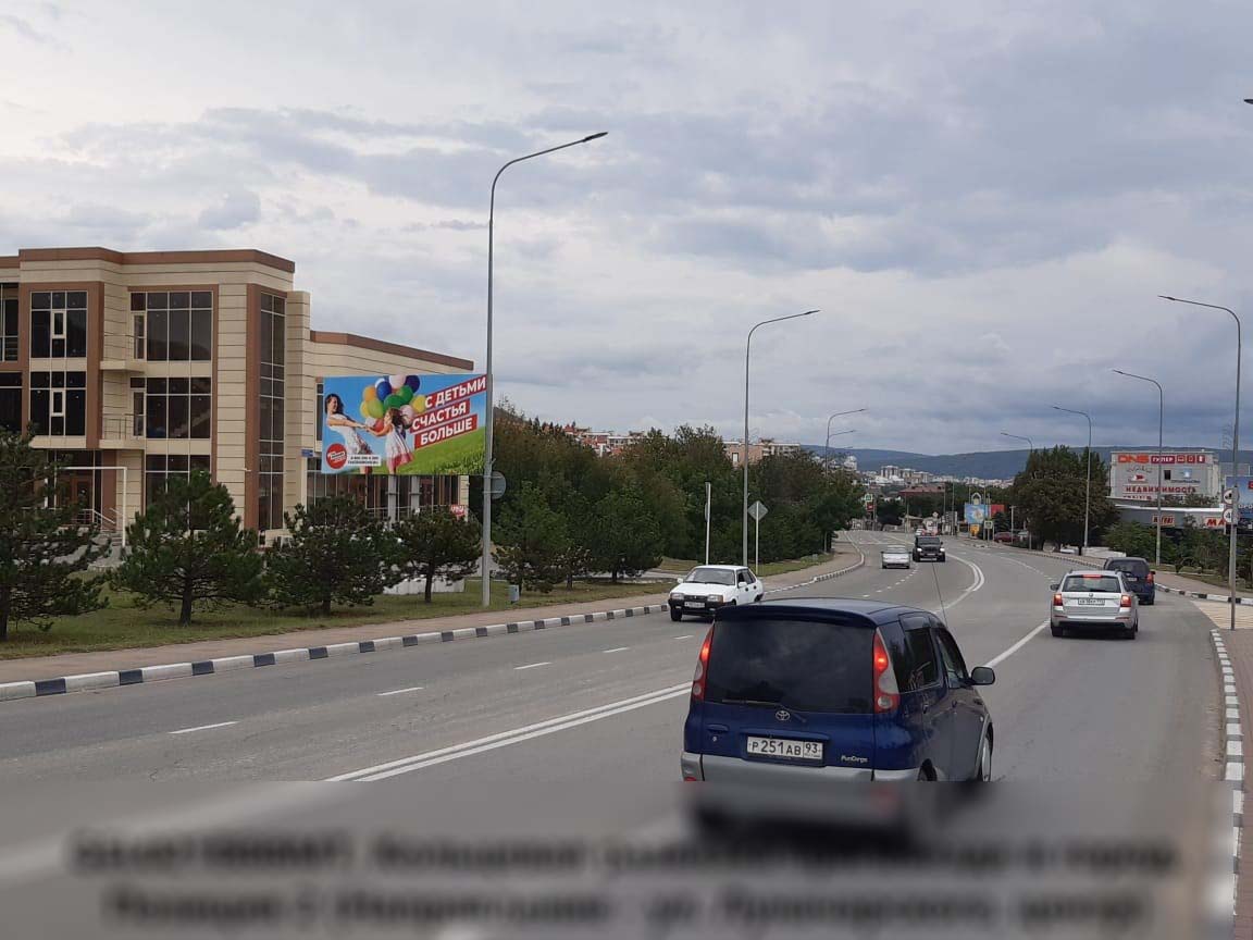 Фотография рекламного носителя, тип: Билборд 3x6, адрес: Кольцевая развязка при въезде в город, поз.2, Геленджик, Краснодарский край, Россия. Сторона B №840516