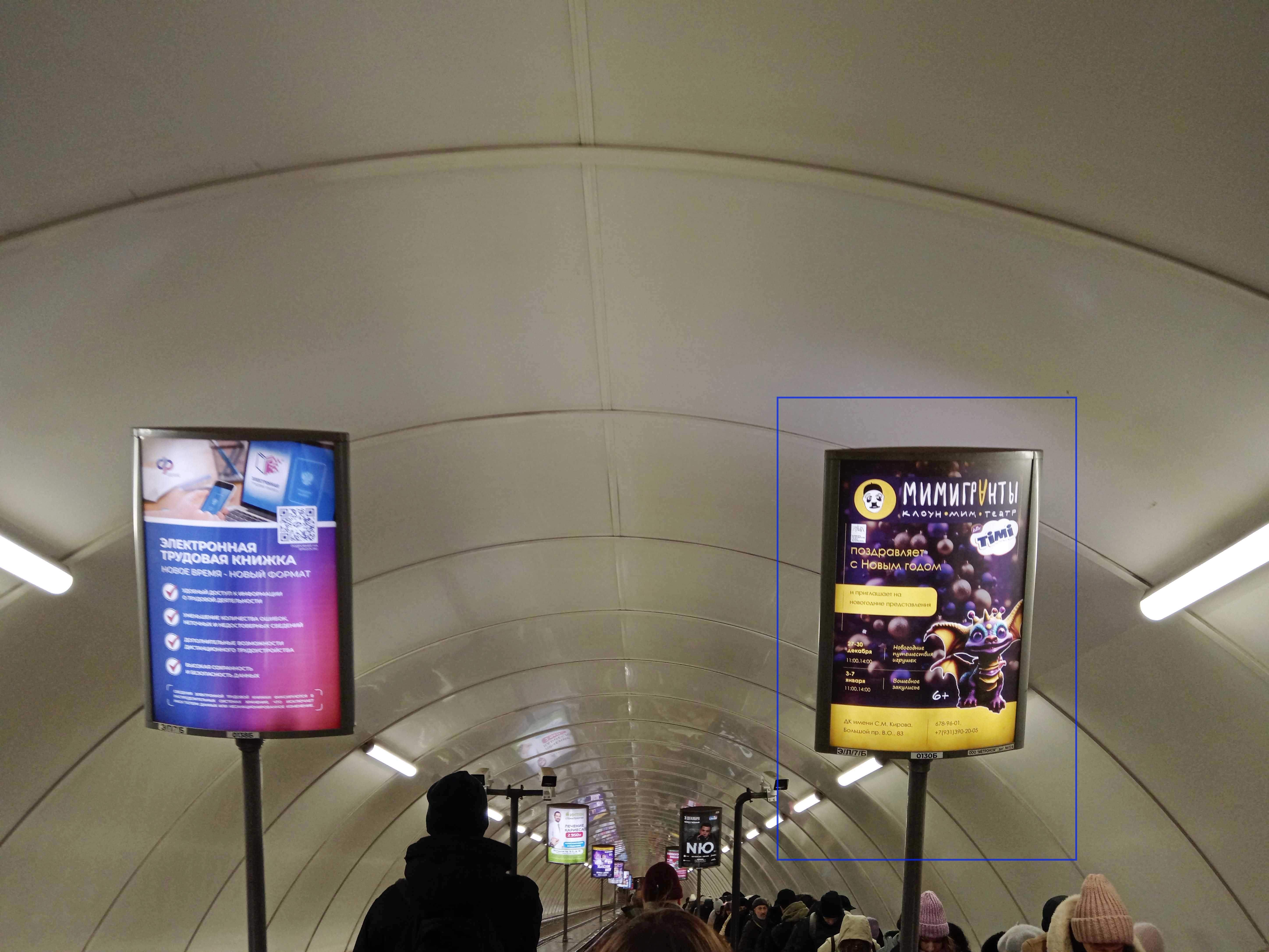 Фотография рекламного носителя, тип: Лайтбокс, адрес: Станция метро «Василеостровская», линия Невско-Василеостровская, Санкт-Петербург, Россия. Сторона/вариант А №1062729