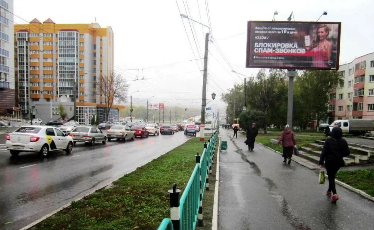 Фотография рекламного носителя, тип: Билборд 3x6, адрес: Коммунистическая ул., д.10, ост. Володарского ул., Саранск, Республика Мордовия, Россия. Сторона A1-A3 №939838