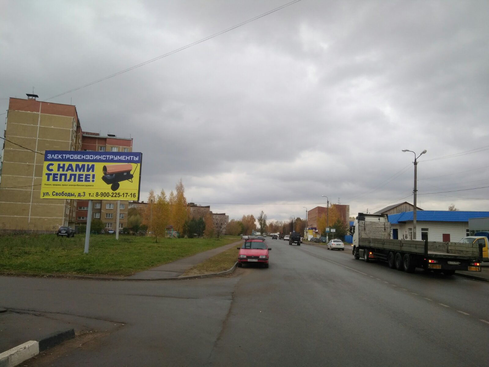 Фотография рекламного носителя, тип: Билборд 3x6, адрес: Гагарина ул., д.45, Сафоново, Смоленская область, Россия. Сторона B №977976