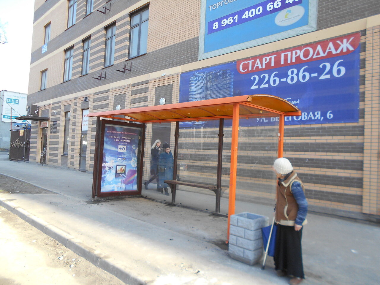 Фотография рекламного носителя, тип: Остановка 1.8x1.2, адрес: Варфоломеева ул., ост. ОктР "Варфоломеева, 222А/108А", Ростов-на-Дону, Ростовская область, Россия. Сторона А №831758