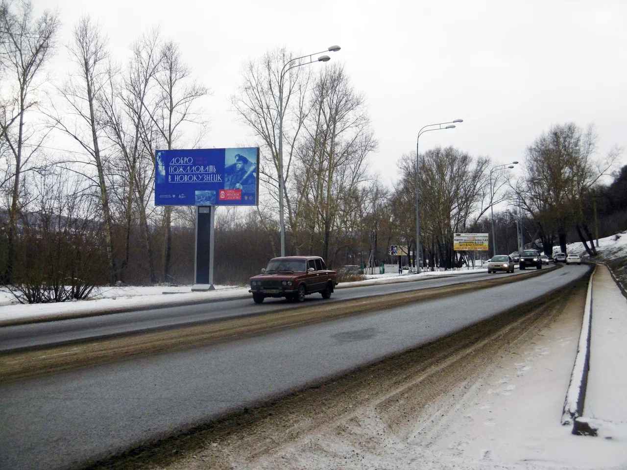 Фотография рекламного носителя, тип: Билборд 3x6, адрес: Димитрова ул., д.41 поз.2, Новокузнецк, Кемеровская область, Россия. Сторона B №1056942
