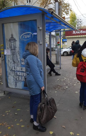 Фотография рекламного носителя, тип: Остановка 1.8x1.2, адрес: 2-я Садовая ул., 2-я Садовая, Саратов, Саратовская область, Россия. Сторона Б №586050